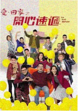 好好的时光第10集 剧照